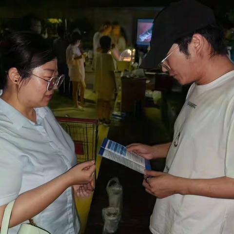 建行北京顺源里支行开展金融宣教进社区活动—汇聚金融力量，共创美好生活