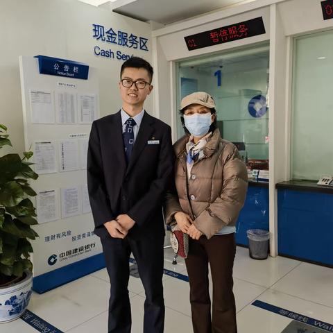 热情服务，周到暖心--顺源里支行员工赢客户赞扬