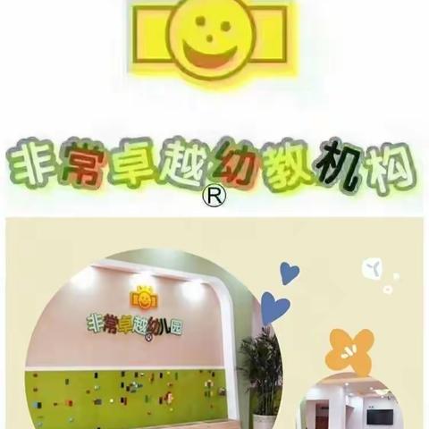 【我们升班啦】非常卓越贝乐园灵一班成长礼圆满结束🎈🎈🎈🎈🎈🎈🎈🎈🎈🎈🎈🎈🎈