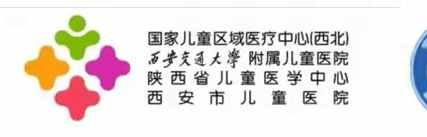 西安市儿童医院专家团队圆满完成陕西省卫健委小儿外科适宜技术推广任务（安康站）