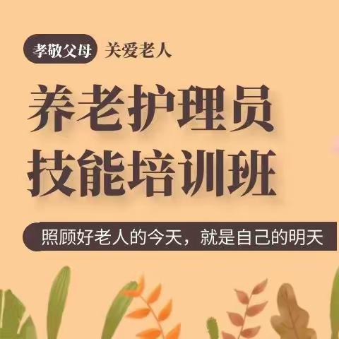 湘潭县水利局职业技能培训班开始报名啦！