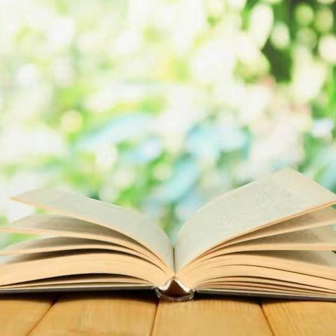 以书为伴，不负童年——海门东洲小学六（7）班寒假读书第三小组读书会