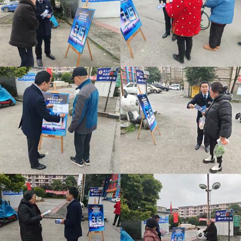 都江堰蒲阳干道支行开展3·15消费者权益保护宣传活动