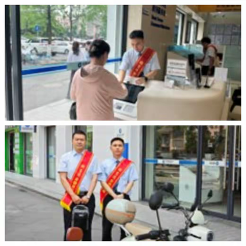 筑牢金融安全防线--都江堰幸福大道支行开展金融宣传活动