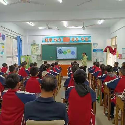 城乡融合纪实涉县龙北小学和鹿头乡中心校融合活动