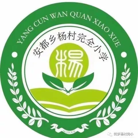 国庆假期学生安全致家长一封信