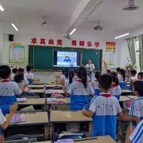 《春之歌》音乐课