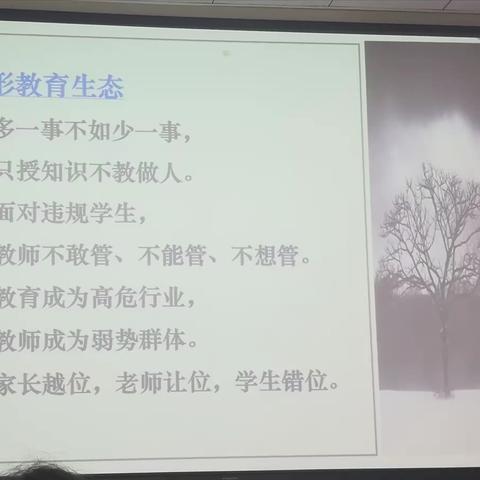 《让我们一路同行（刘安娜）》笔记整理