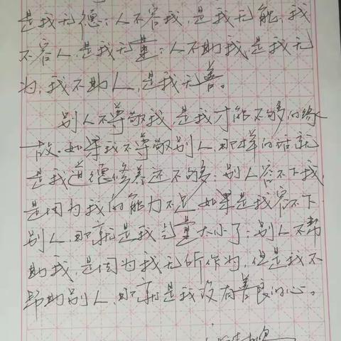 张村乡中心学校9月第二周教师“双笔”书法总结（副本）