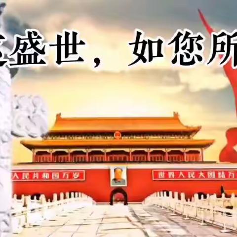 “悦成长 领读人” ————黎城县城关小学校 2023年暑期四年级诵读活动（第四期）