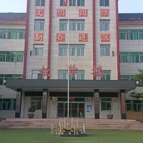 “课展遍花开   研思节节高”   黎城县城关小学开展教师公开课教研活动纪实（二）