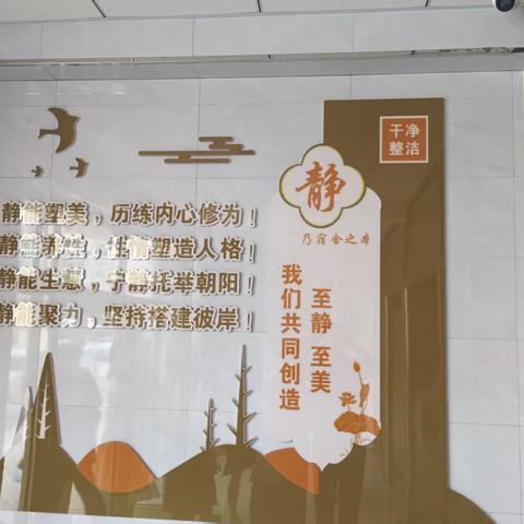 大板四中初三教师赴元宝山宁城参观交流活动纪实/