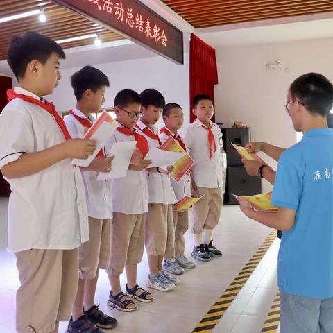 学习二十大，争做好队员——淮南师范学院教育学院“三下乡”社会实践&amp;总结表彰大会