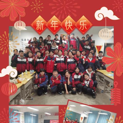 板泉一中2025级1班 · 拾光纪 ——我们的2025，写给2026的序章