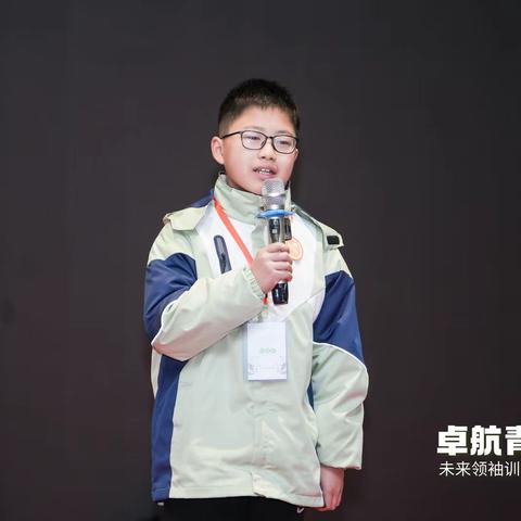 2024卓航青少年￼￼刘泉￼成长记