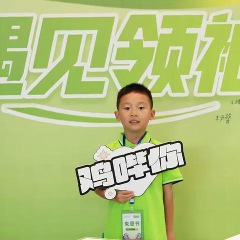 青少年