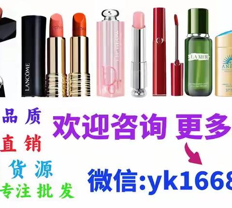 迪奥磁吸式口红明通对味对版现货,厂家直批零门槛拿货