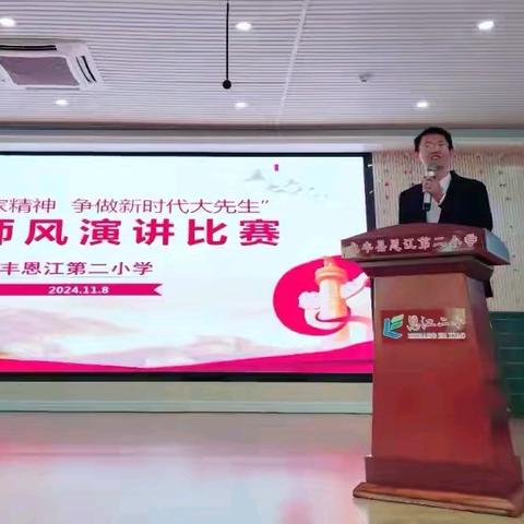 恩江二小师德师风小故事【七】张轩——老师好，老师再见