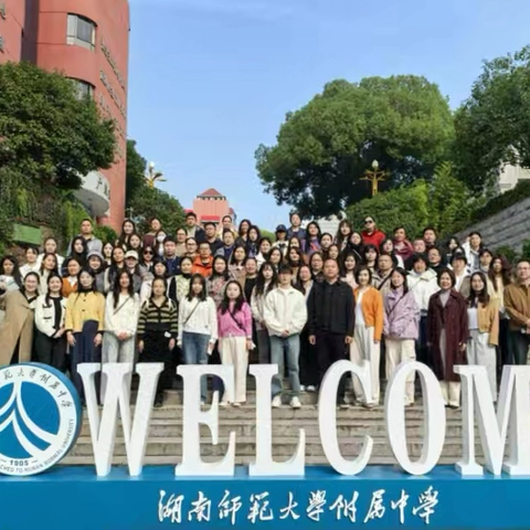 【湘美育新篇·师能绽芳华】——湖南省中小学青年骨干教师（初中美术）教学能力提升培训精彩回顾