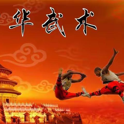 2024年山东省第二十一届少儿武术大赛暨即墨武协杯第六届武术锦标赛竞赛规程