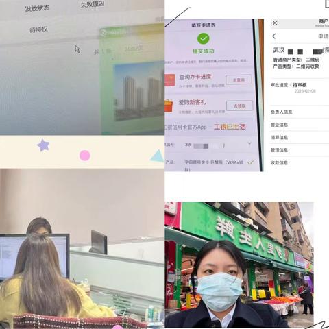 锚定目标抓机遇，乘势而上开新局——水果湖支行2月第一周营销汇总