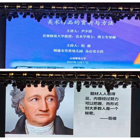 秉承使命专心研学，以学识丰满羽翼。