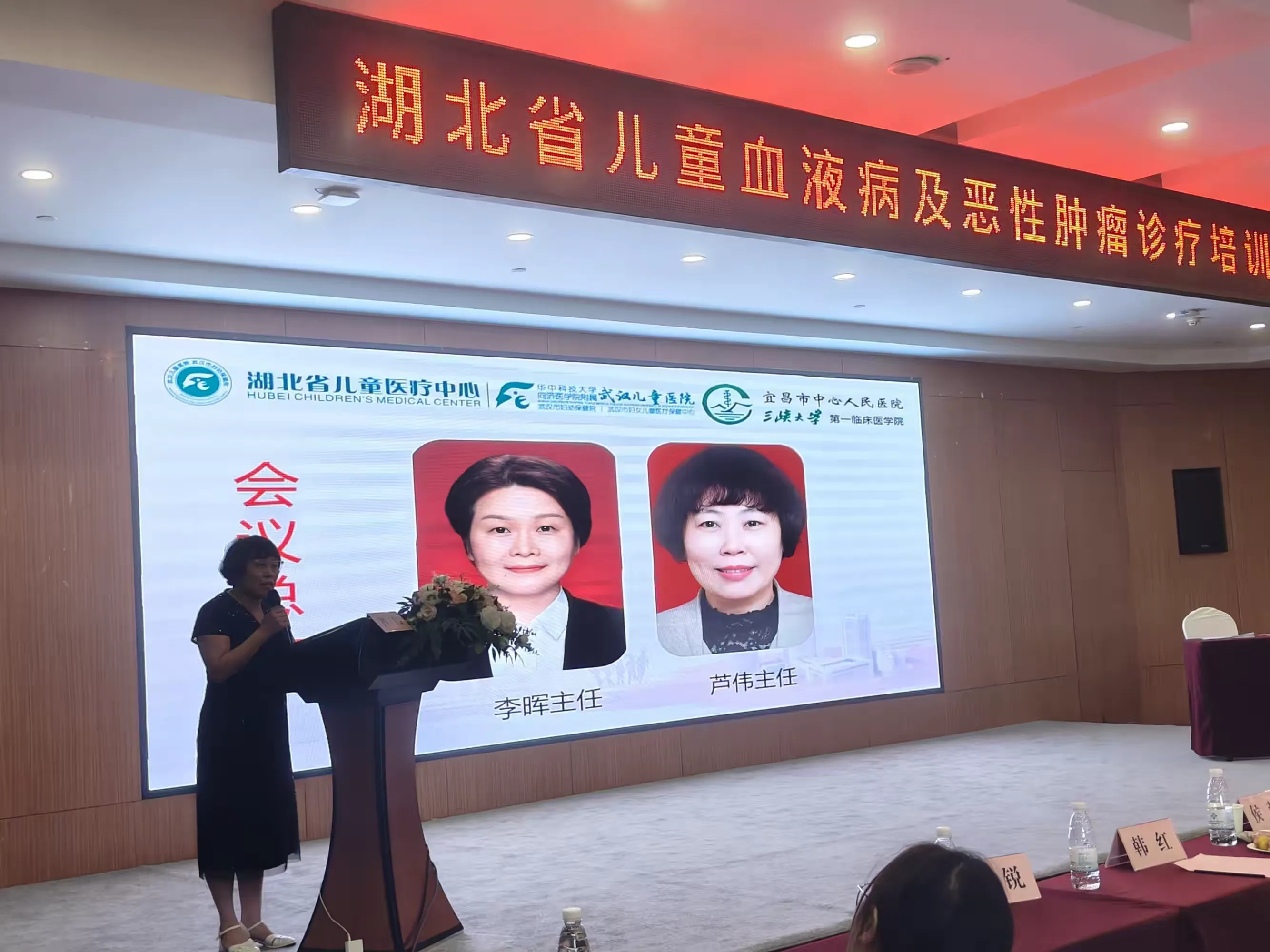 简篇-湖北省儿童血液病及恶性肿瘤诊疗培训(宜昌站)顺利举行