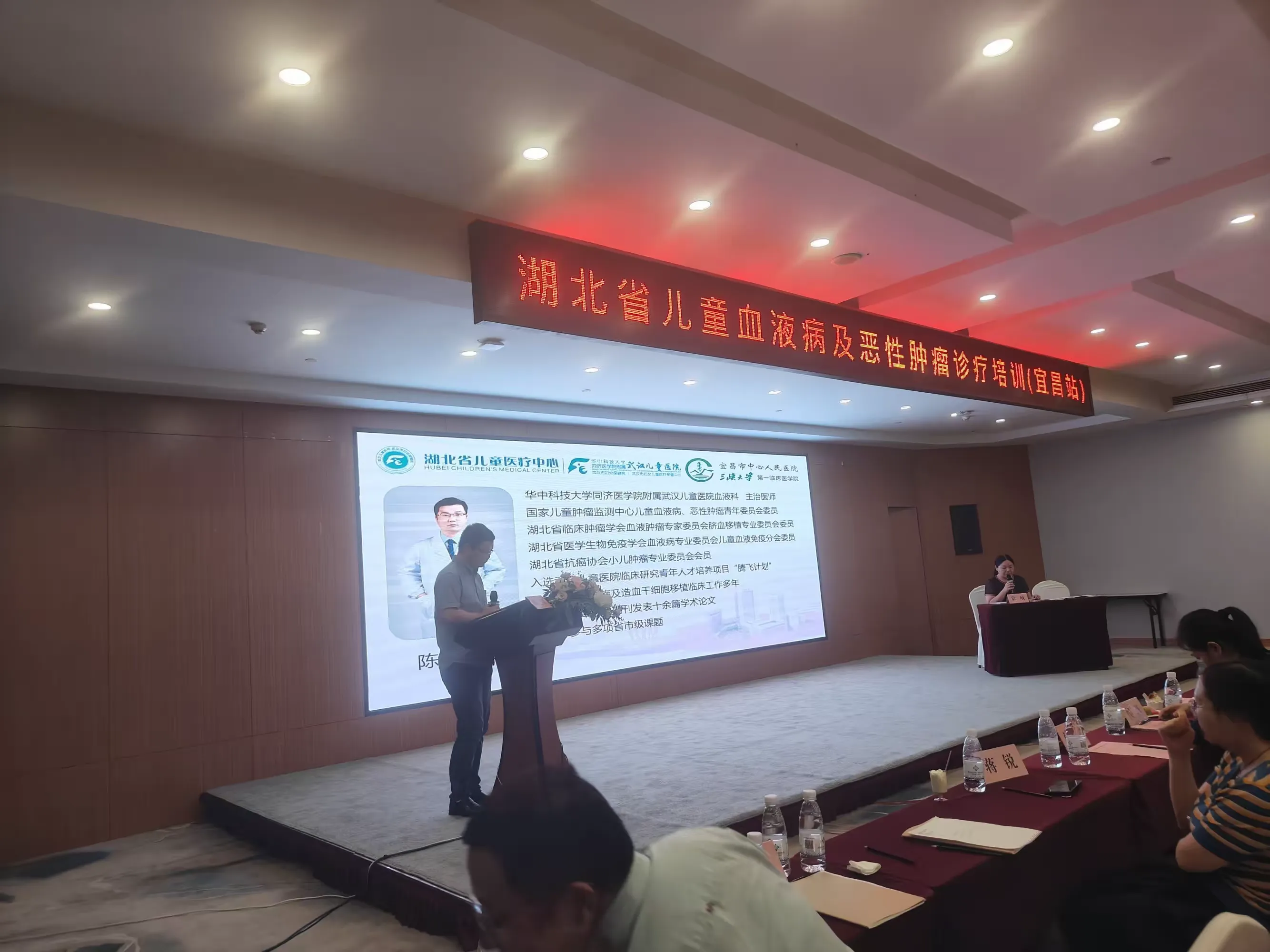 简篇-湖北省儿童血液病及恶性肿瘤诊疗培训(宜昌站)顺利举行