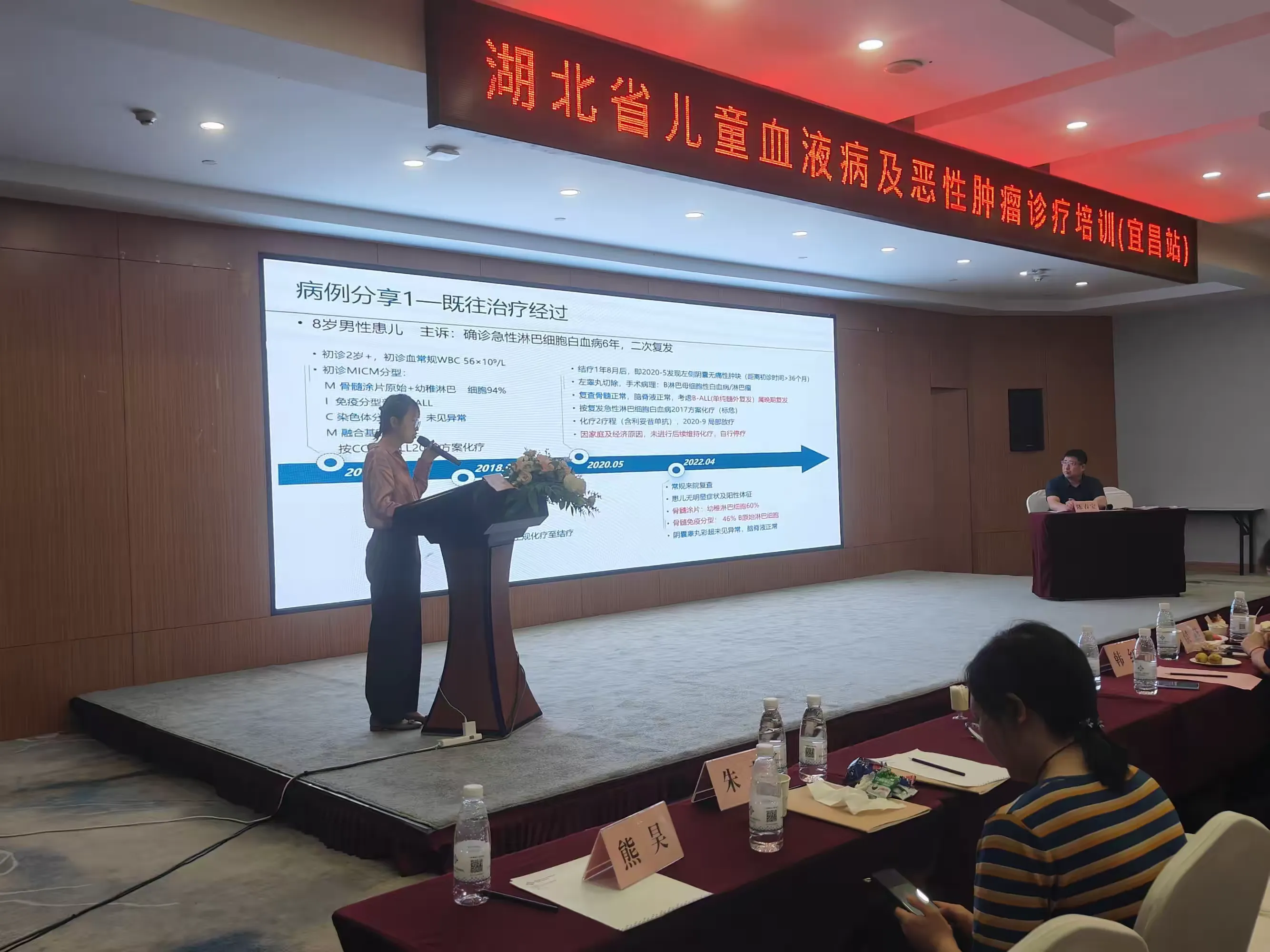简篇-湖北省儿童血液病及恶性肿瘤诊疗培训(宜昌站)顺利举行