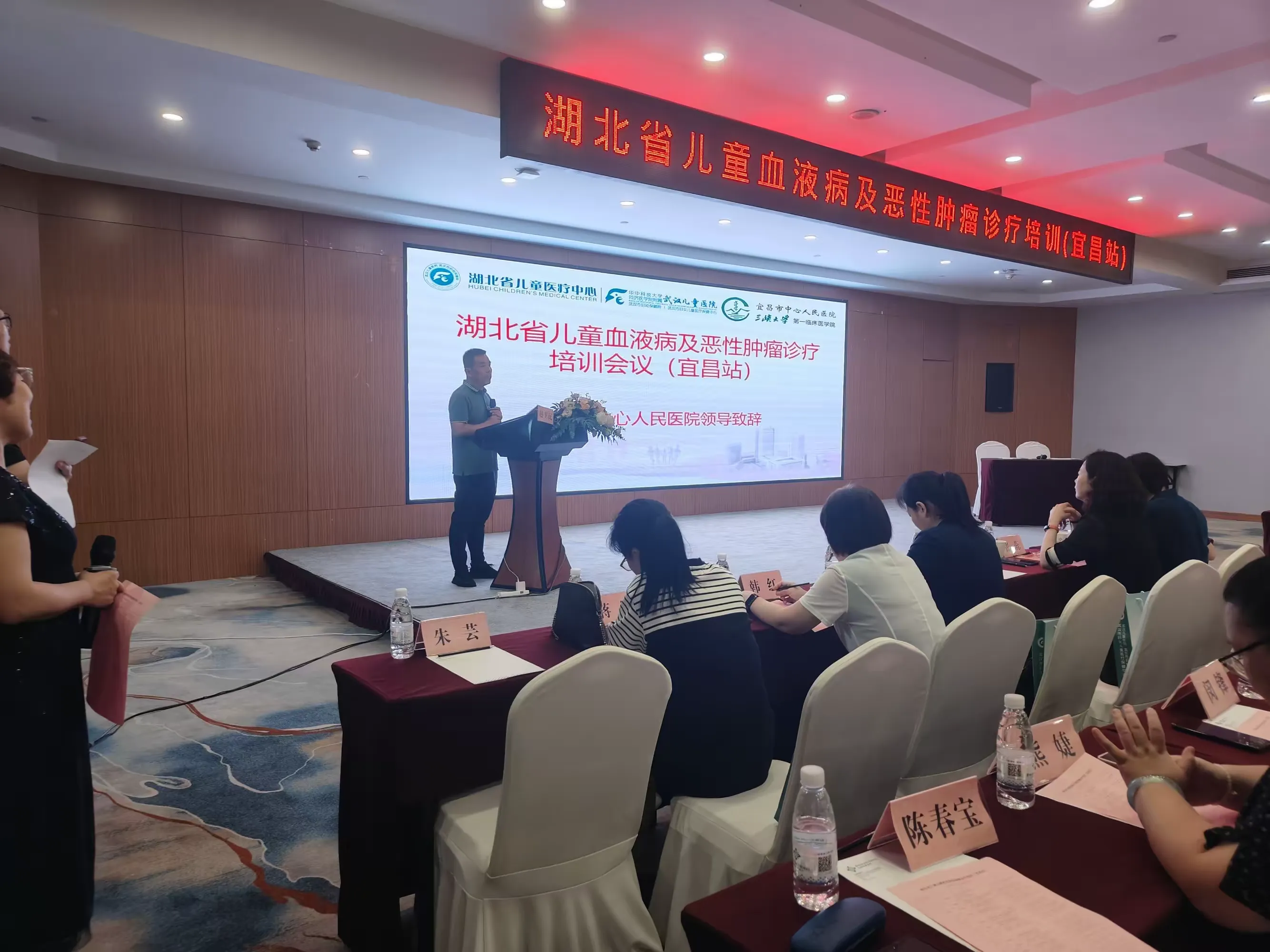 简篇-湖北省儿童血液病及恶性肿瘤诊疗培训(宜昌站)顺利举行