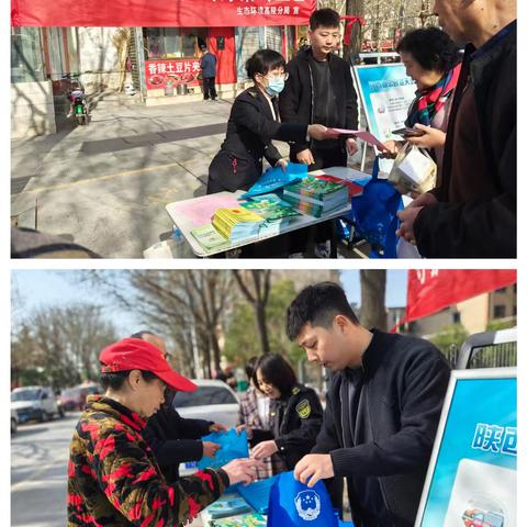 西安市生态环境局高陵分局 开展秦岭生态环境保护宣传活动