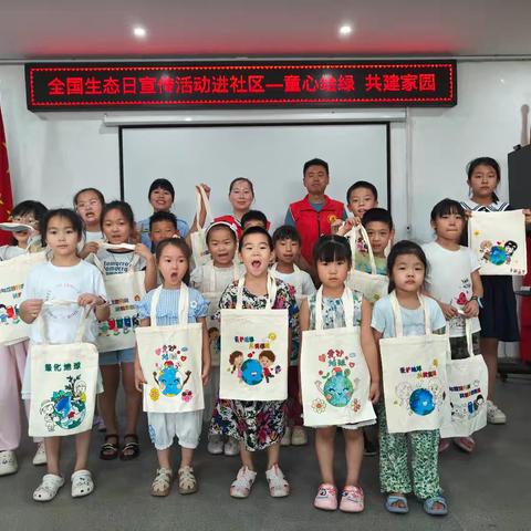 西安市生态环境局高陵分局开展全国生态日宣传活动——“童心绘绿，共建家园”