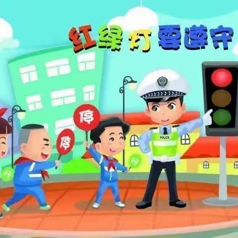 徐矿集团机关幼儿园暑期安全系列教育（五）——交通安全伴我行