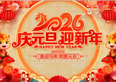 石碁镇低涌幼儿园2025年12月29-31日幼儿食谱