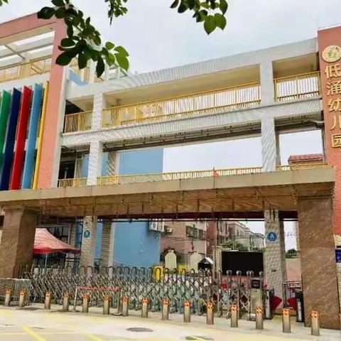 石碁镇低涌幼儿园2026年1月12-16日幼儿食谱