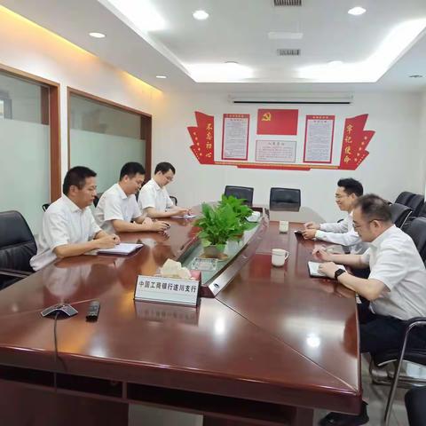 纪检内控协同作战，全力助推遂川支行九月份收关工作