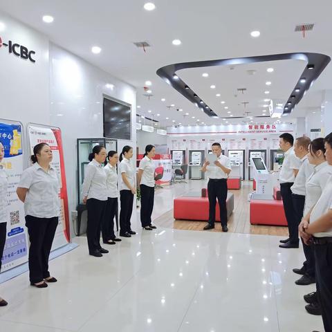 工行遂川支行多措并举推进“中秋、国庆”廉洁自律工作