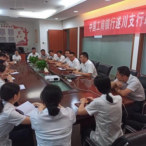 工行遂川支行持续开展“价值服务年”合规主题活动