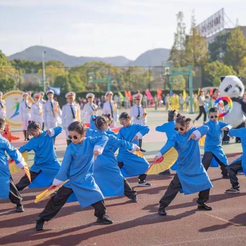 运动润童心，金秋展风采—丹城五小205班正清中队秋季运动会风采