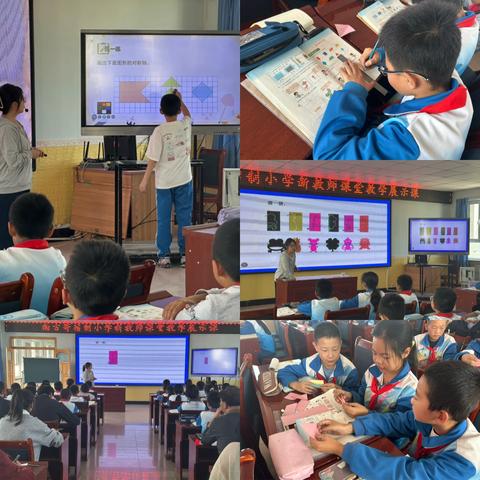 讲台展风采，微光映初心——南古寄宿制小学新教师亮相课