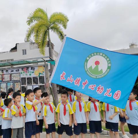 长山镇中心幼儿园开展“初探小学，礼遇成长”幼小衔接活动——走进小学