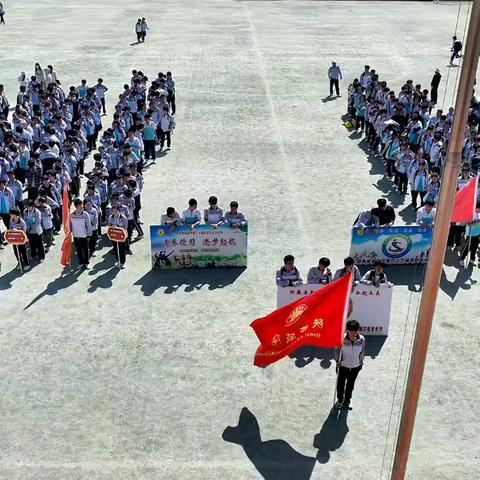 激情逐梦展风采 凝心聚力向未来——陕西咸阳中学第63届校园运动会暨第30届校园文化艺术节圆满闭幕