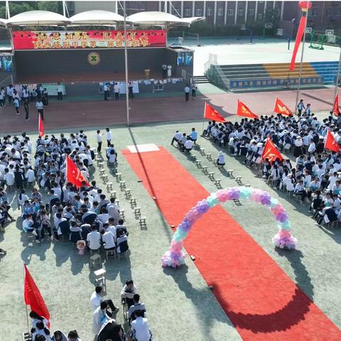 匠心耕耘育桃李 温情奉献守初心——陕西咸阳中学第三届班主任节活动盛大启幕