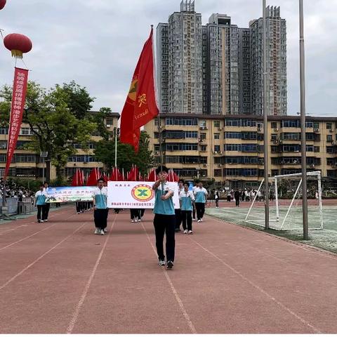 构建和合文化 打造温暖校园——陕西咸阳中学成功举办第63届校园运动会暨第30届校园文化艺术节