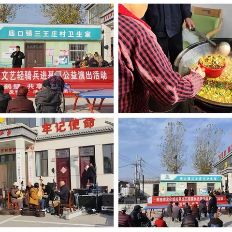 凝心铸魂强党性，砥砺奋进践初心——庙口镇开展11月主题党日活动