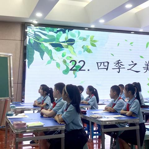 不断奔跑，才能遇见更好的自己！       ——2023 年名师之路小学语文暑期成长营第三天 第四组