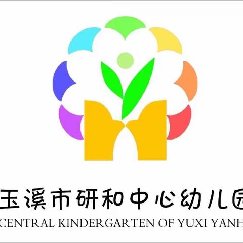 阳光分班，快乐启航——研和中心幼儿园开展2023年小班阳光分班暨家长学校培训