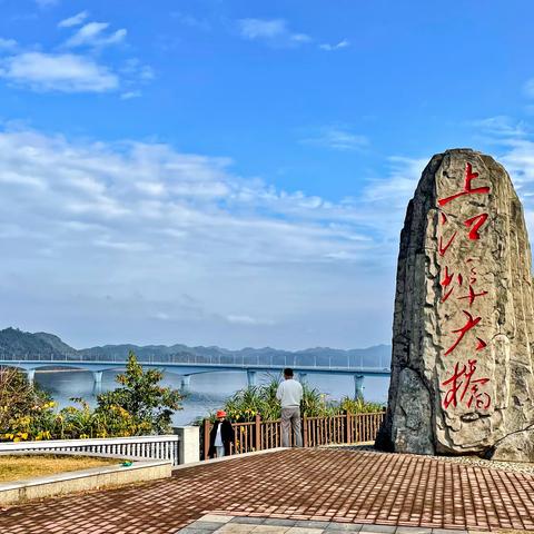 千岛湖上江埠大桥欣赏湖光山色