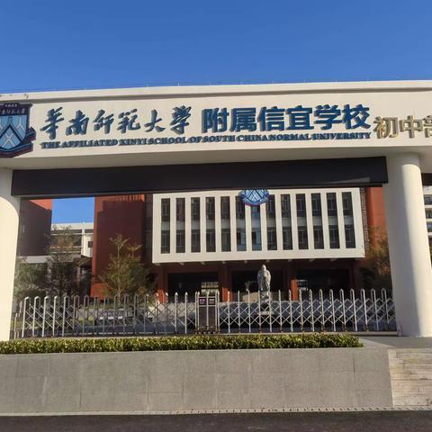 跟岗学习赋能量，砥砺笃行促前行