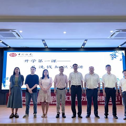 中国人民银行景德镇市分行、中国银行景德镇市分行联合开展走进高校反洗钱宣传活动